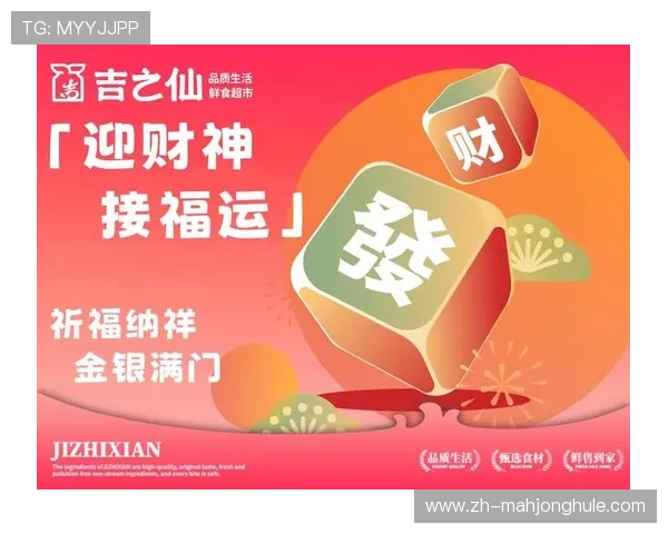 加入pg福运象财神游戏，开启属于你的幸运时刻，享受无限精彩的游戏体验