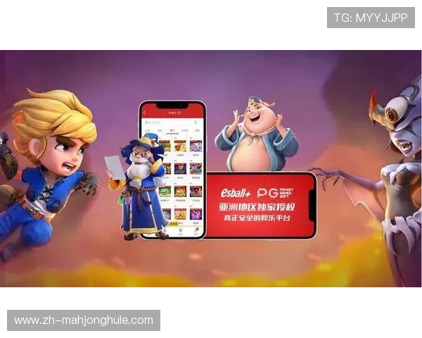 全面解析PG电子象财神人口的最新玩法策略让你轻松赢得丰厚奖励