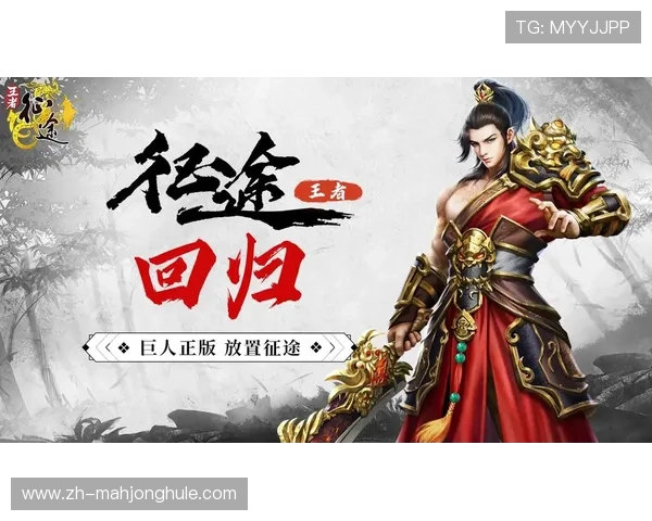 征途国际PG娱乐电子游戏下载后如何优化游戏性能提升流畅度与体验感