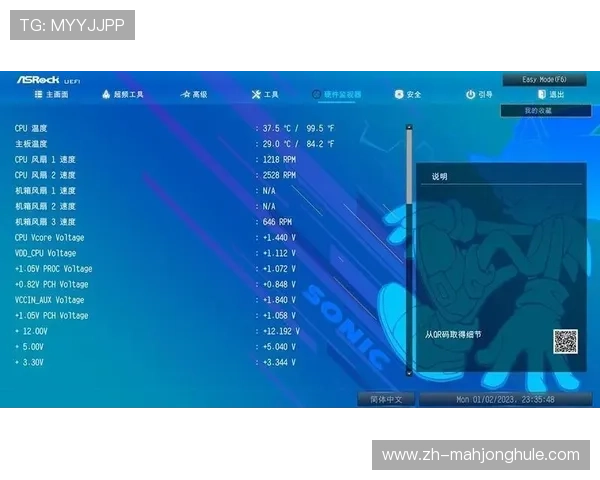 最新PG娱乐在线登录入口网址公布，确保用户安全顺畅登录享受优质娱乐服务