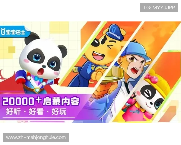 最新麻将胡了电脑版图片欣赏，全面展现游戏界面设计与角色风格特色