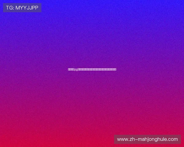 电子娱乐pg平台提供的娱乐游戏种类繁多，满足不同玩家的多样需求