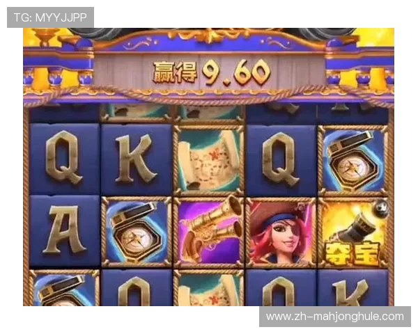 免费PG电子游戏麻将在线玩最新版本上线带来更流畅的操作体验和丰富奖励