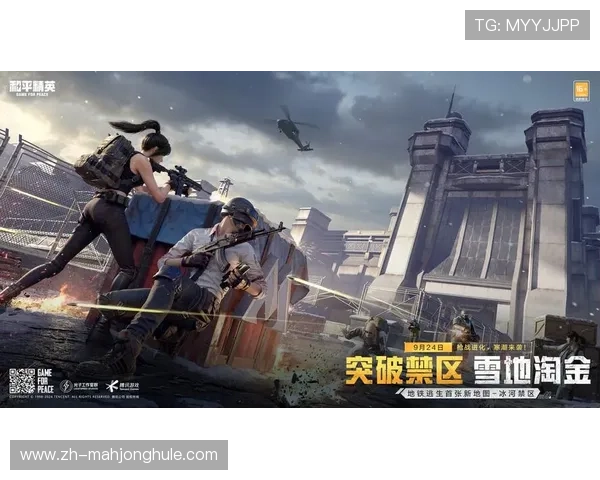 PG游戏下载大全最新优惠活动，丰富的福利礼包等你领取，提升游戏体验价值