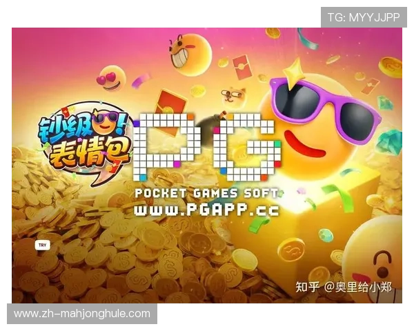PG游戏双喜临门免费怎么卡的详细操作流程与常见问题解决方案解析