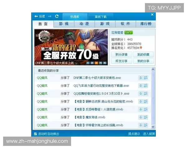 丰富的PG电子游戏资源库,满足玩家多样化娱乐体验与高额奖金的获取策略 丰富的PG电子游戏资源库,满足玩家多样化娱乐体验与高额奖金的获取策略