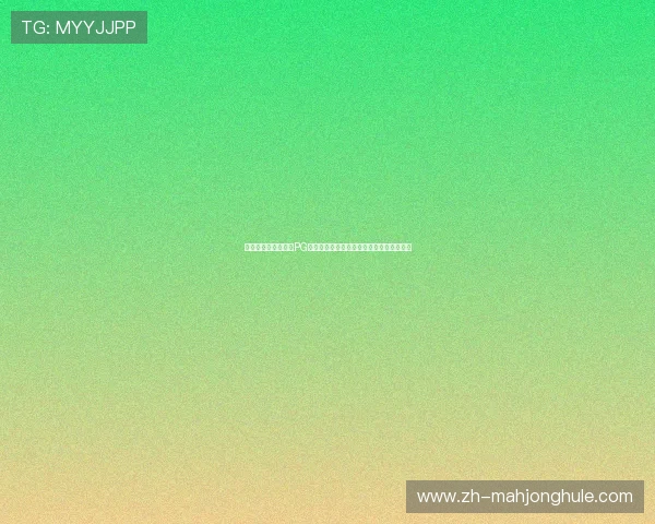 如何安全稳定地进行PG平台下载安装步骤详解及常见问题解决方案