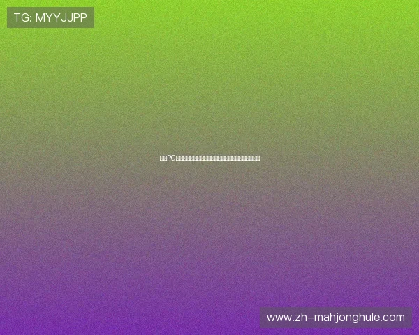 掌握PG电游赢分技巧实现连续获胜的关键技巧和实战经验分享 掌握PG电游赢分技巧实现连续获胜的关键技巧和实战经验分享
