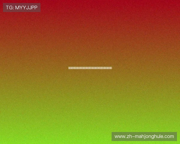 突尼斯对阵荷兰世界杯比赛购票渠道详细指南与最新购票信息解析 突尼斯对阵荷兰世界杯比赛购票渠道详细指南与最新购票信息解析