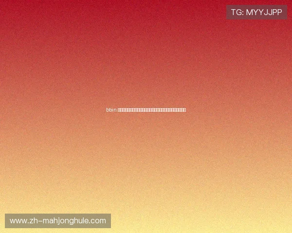 bbin 真人界面安全保障措施:确保世界杯期间体育直播的稳定与安全 bbin 真人界面安全保障措施:确保世界杯期间体育直播的稳定与安全